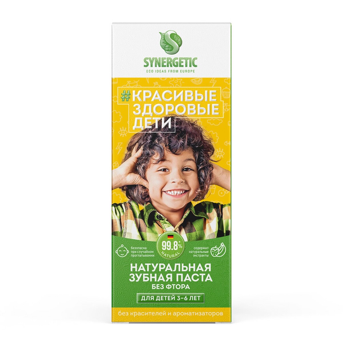 Детская зубная паста synergetic зубная паста лакалют 75мл aktiv отбеливание и защита десен