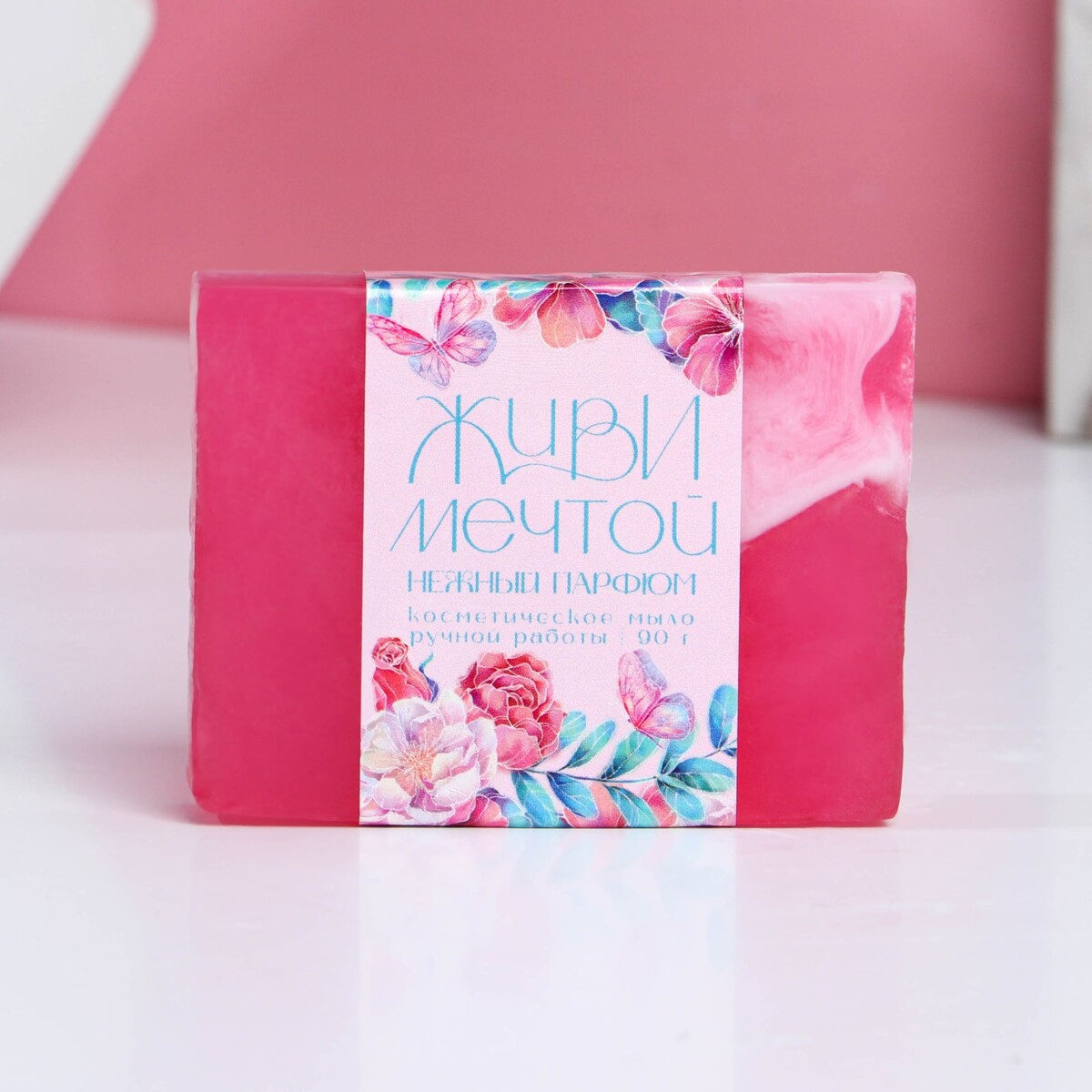 

Мыло, Розовый