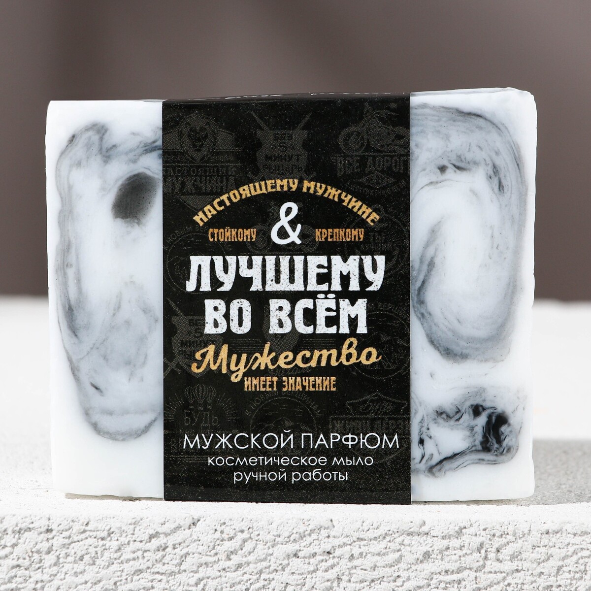 

Косметическое мыло ручной работы, Белый;серый