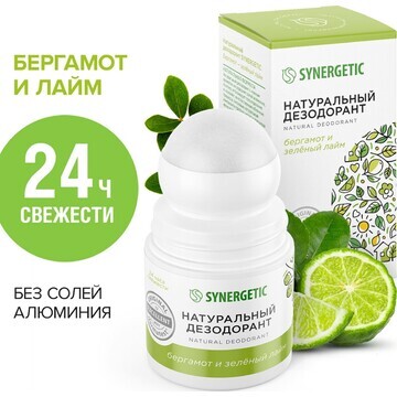 Дезодорант натуральный synergetic бергам