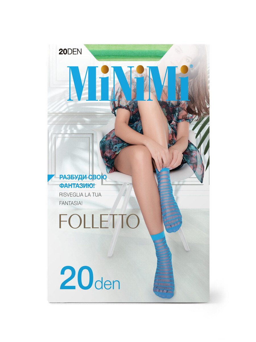 Mini folletto 20  носки erba