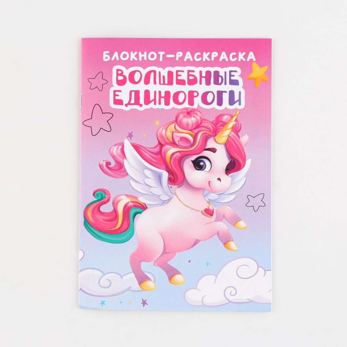 

Блокнот раскраска