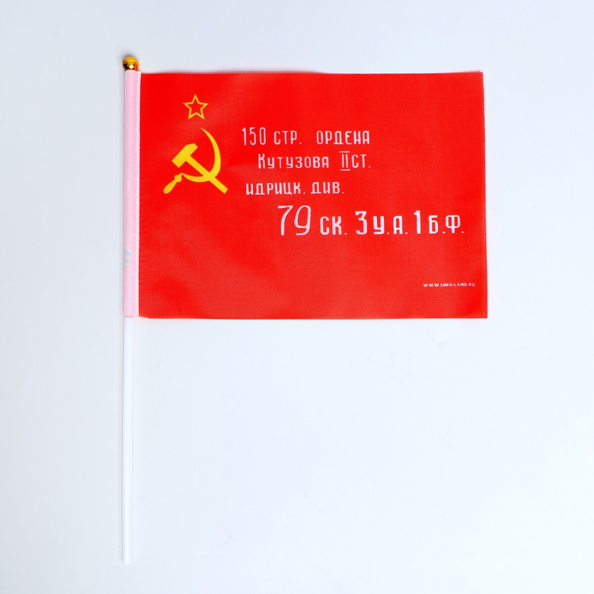 

Флаг, Красный