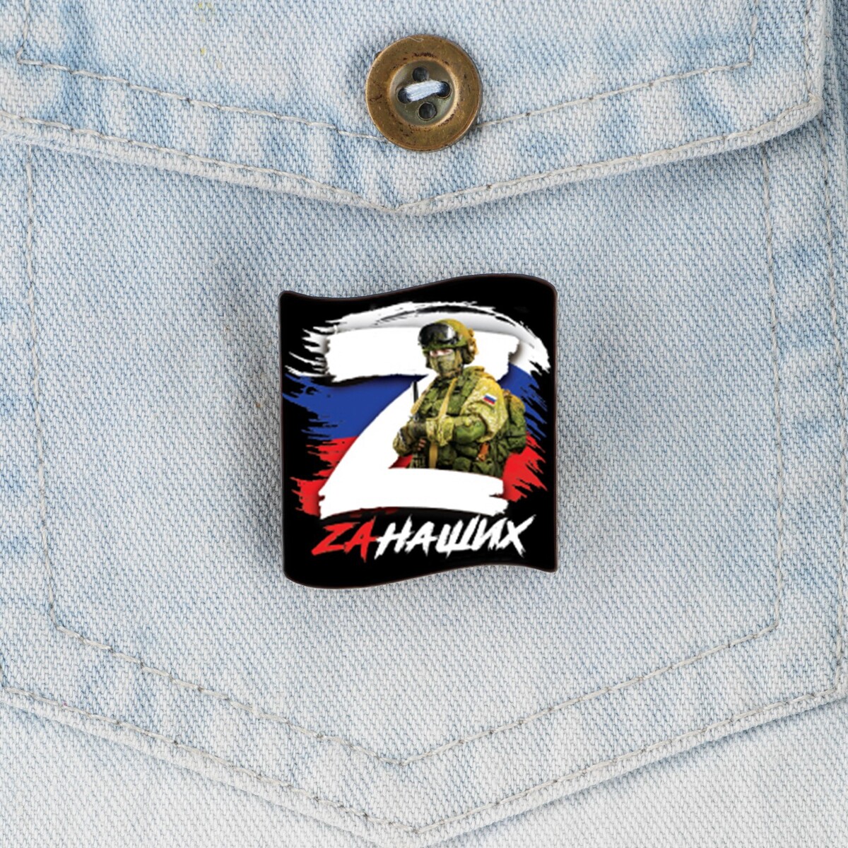

Значок, Разноцветный