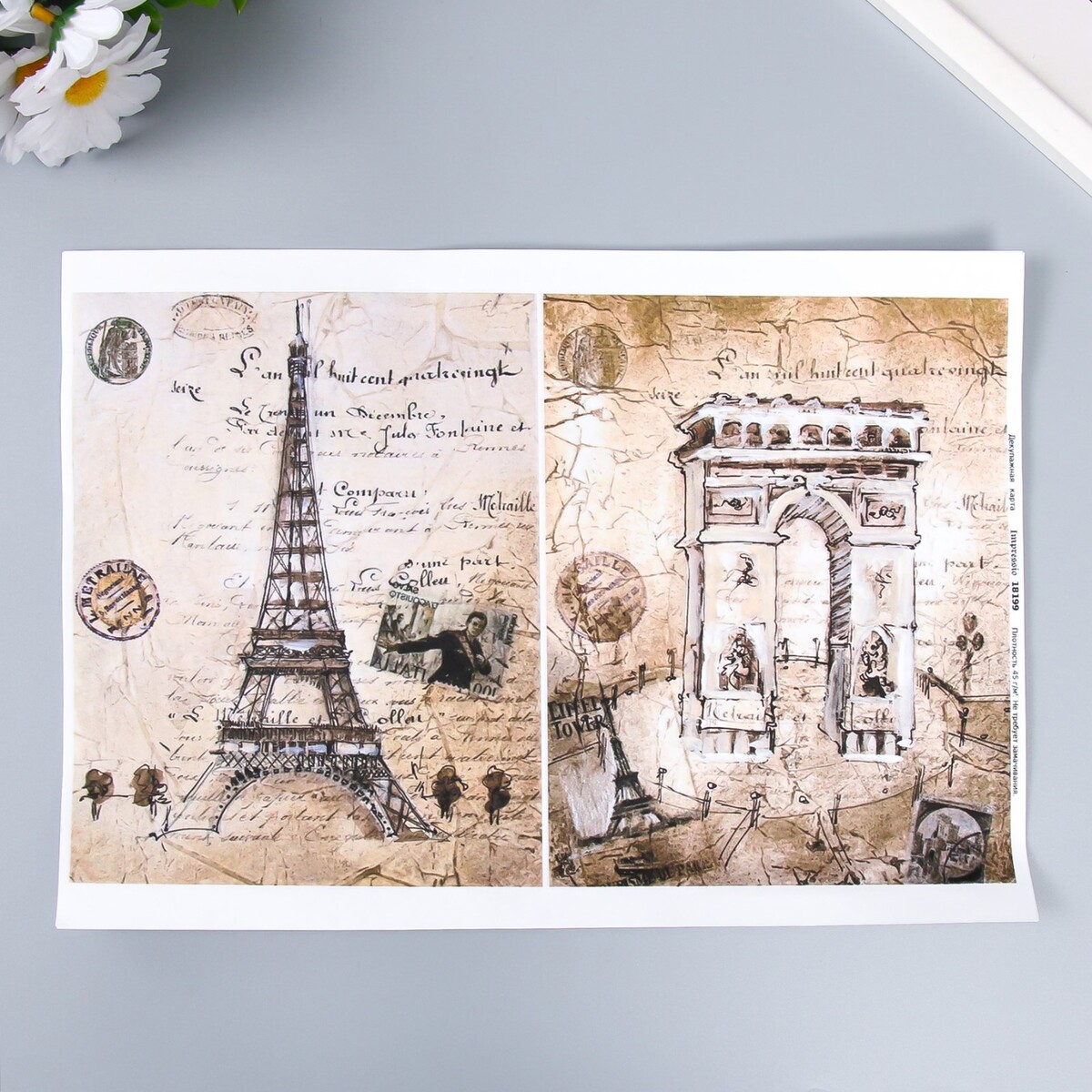 

Декупажная карта