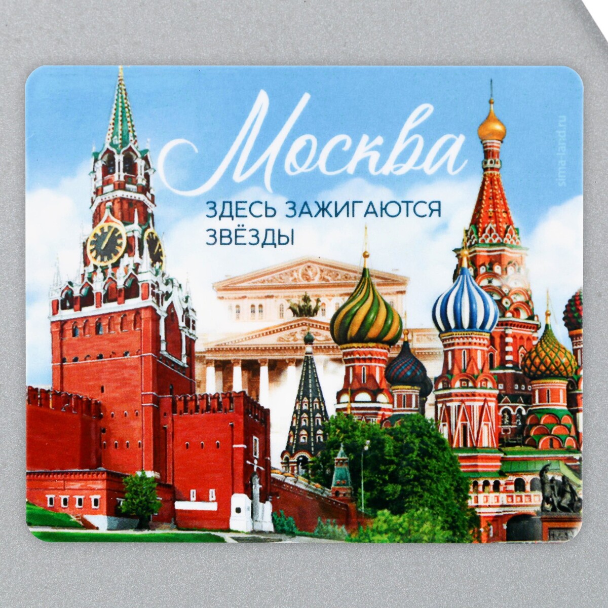 

Магнит виниловый, Разноцветный