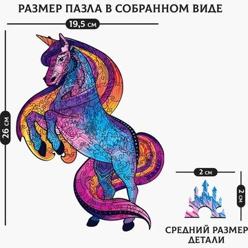 Пазл Puzzle