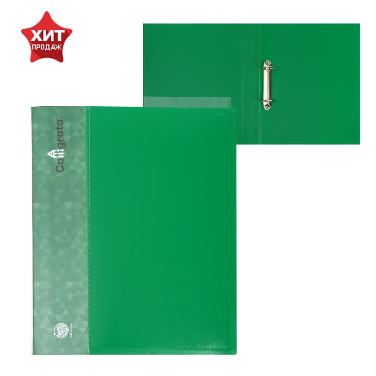 Папка на 2 кольцах а4, calligrata, 40 мм, 700 мкм, карман на торце, зеленая папка с 10 вкладышами а4 500 мкм calligrata карман на корешке зеленая