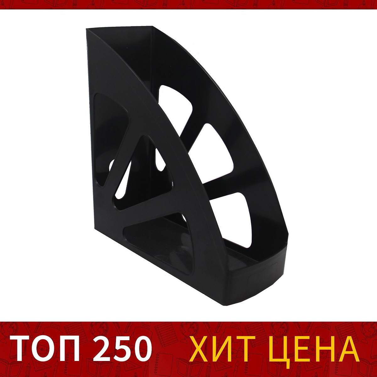 

Лоток для бумаг calligrata, Черный