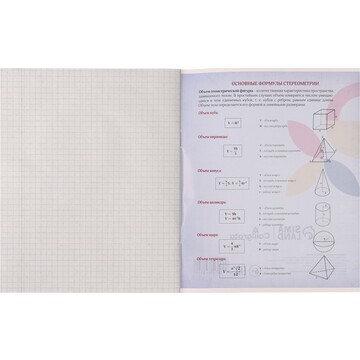 Тетрадь предметная 36 листов в клетку ca