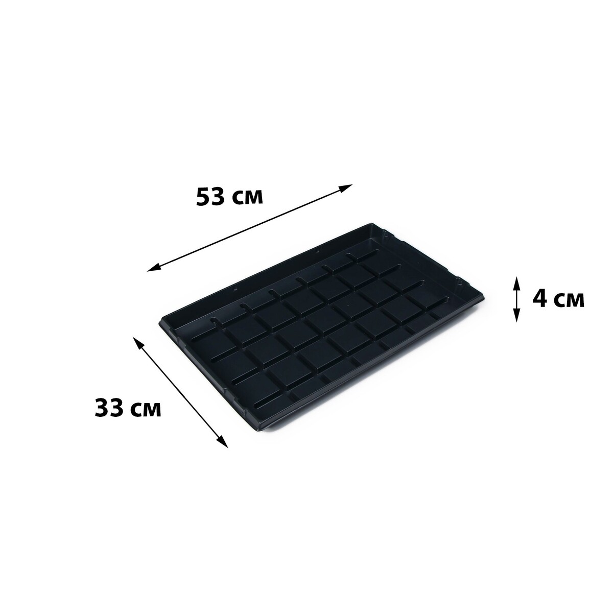 Поддон для рассады, 53 × 33 × 4.7 см, пластик, черный, greengo