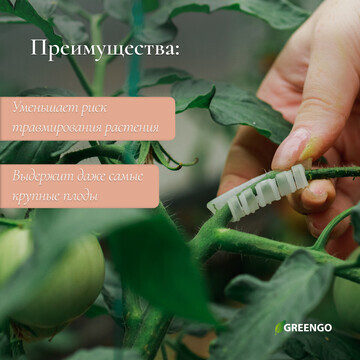 Кистедержатель Greengo