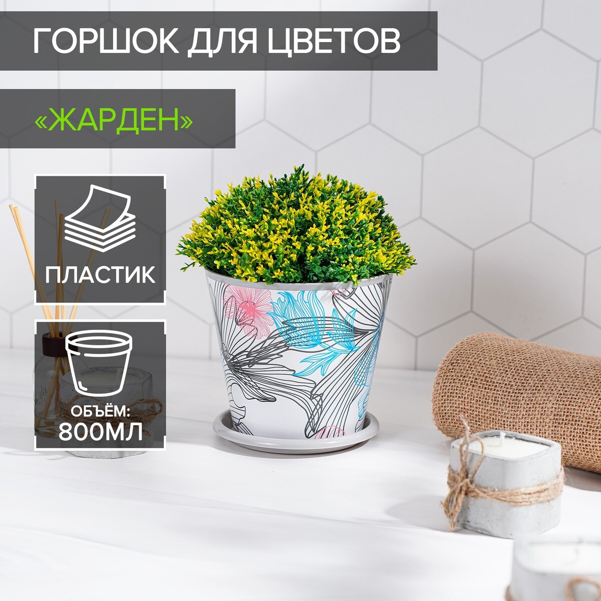 

Горшок для цветов доляна, Серый