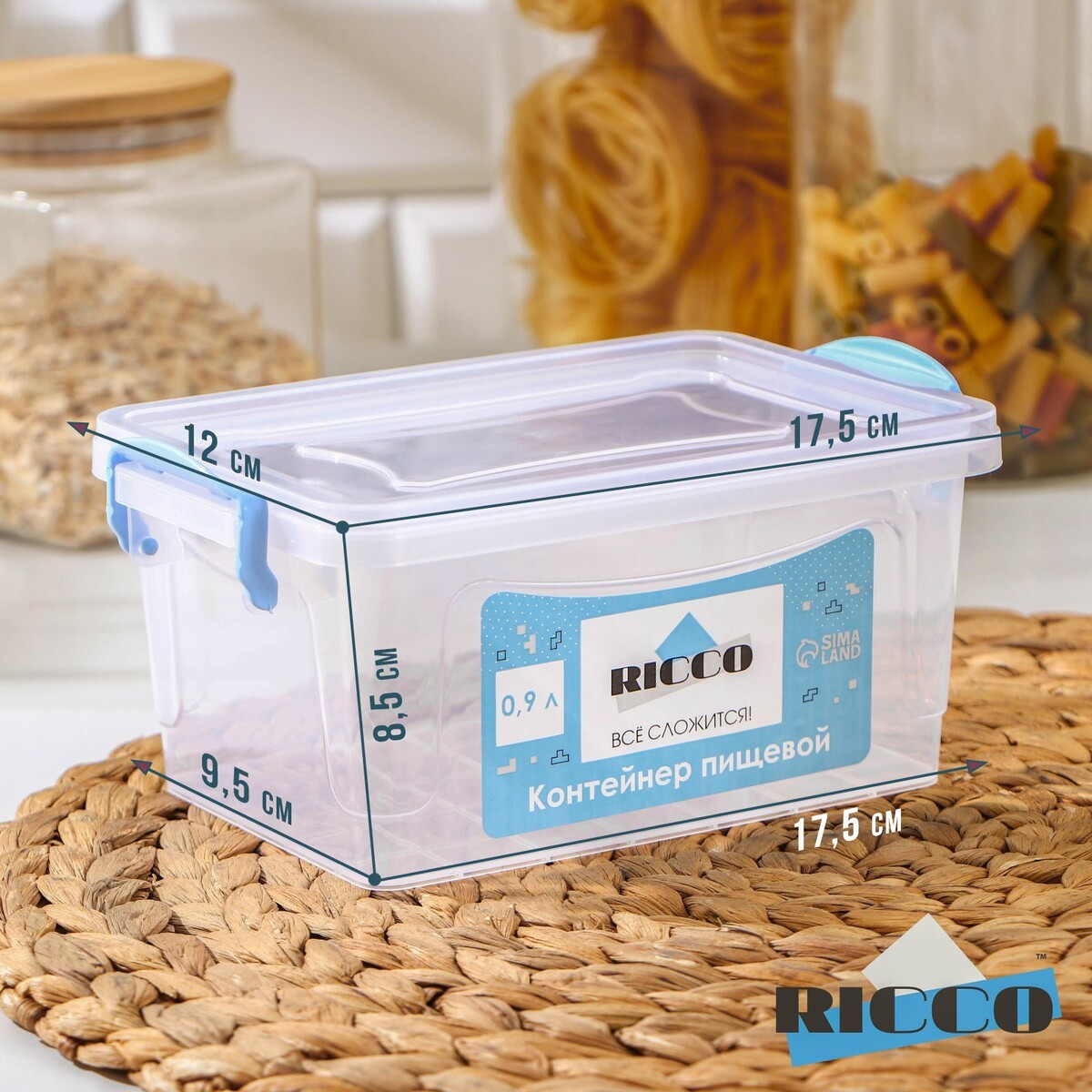 Контейнер пищевой ricco, 900 мл, 18×11×8 см, прямоугольный, цвет прозрачный, голубой контейнер дозатор для хранения сыпучих ricco 11 8×9 5×25 5 см 1 5 л белый