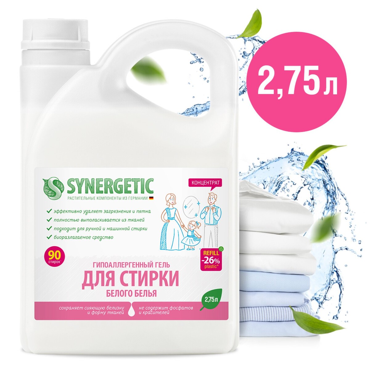 Жидкое средство для стирки synergetic, гель, для белых тканей, гипоаллергенное, 2.75 л жидкое средство для стирки synergetic гель для белых тканей гипоаллергенное 2 75 л
