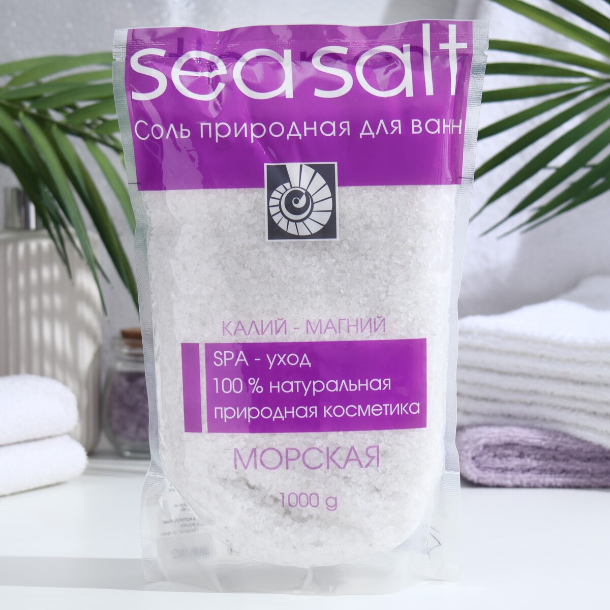 Соль для ванн северная жемчужина юки северная история
