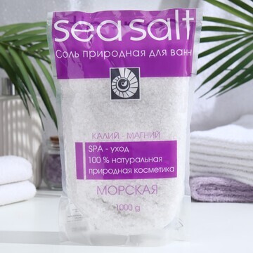 Соль для ванн северная жемчужина
