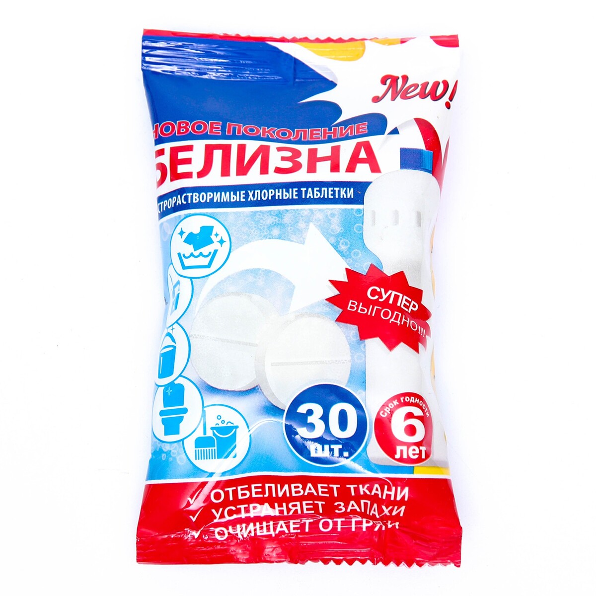 

Белизна