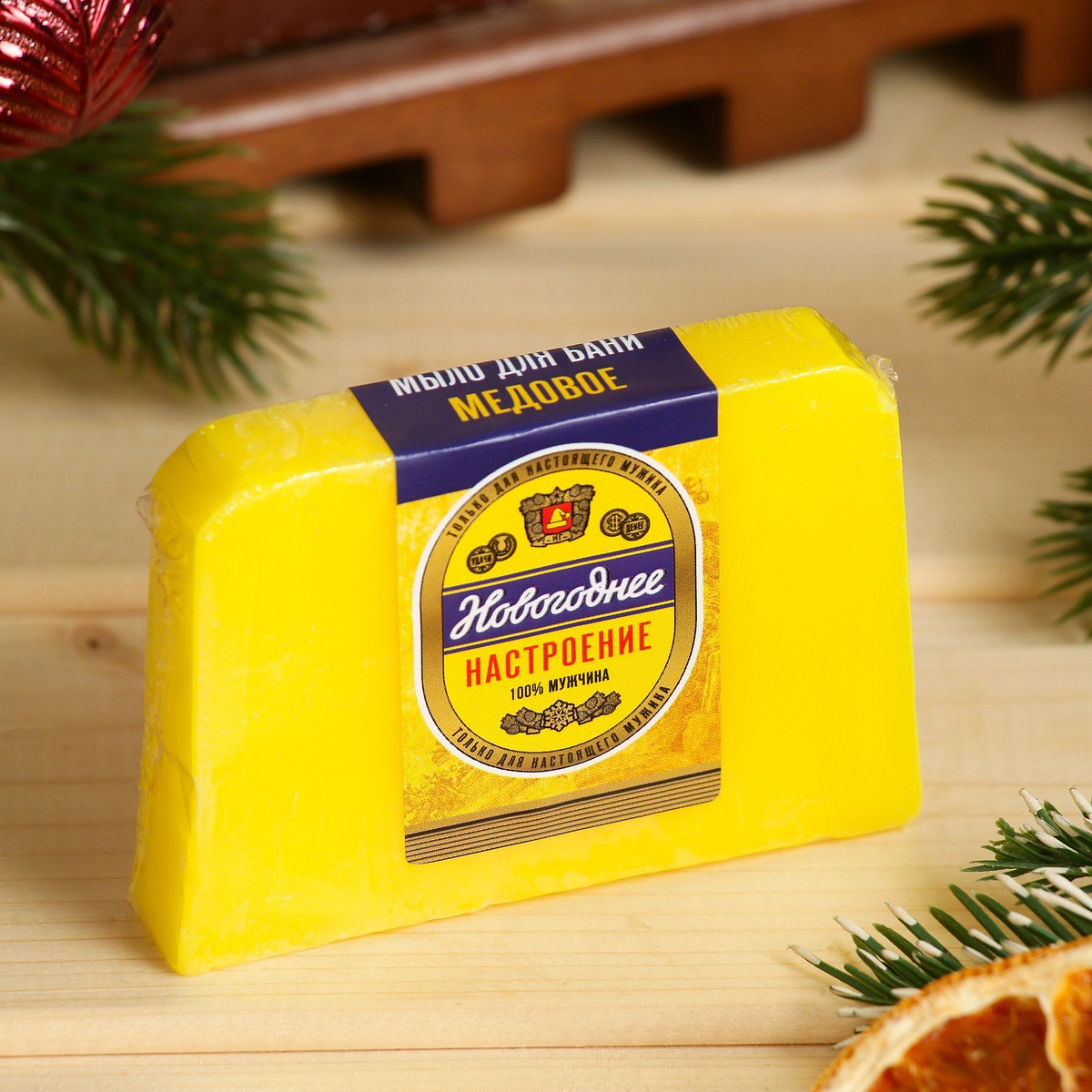 

Мыло спа - уход для бани и сауны, Желтый