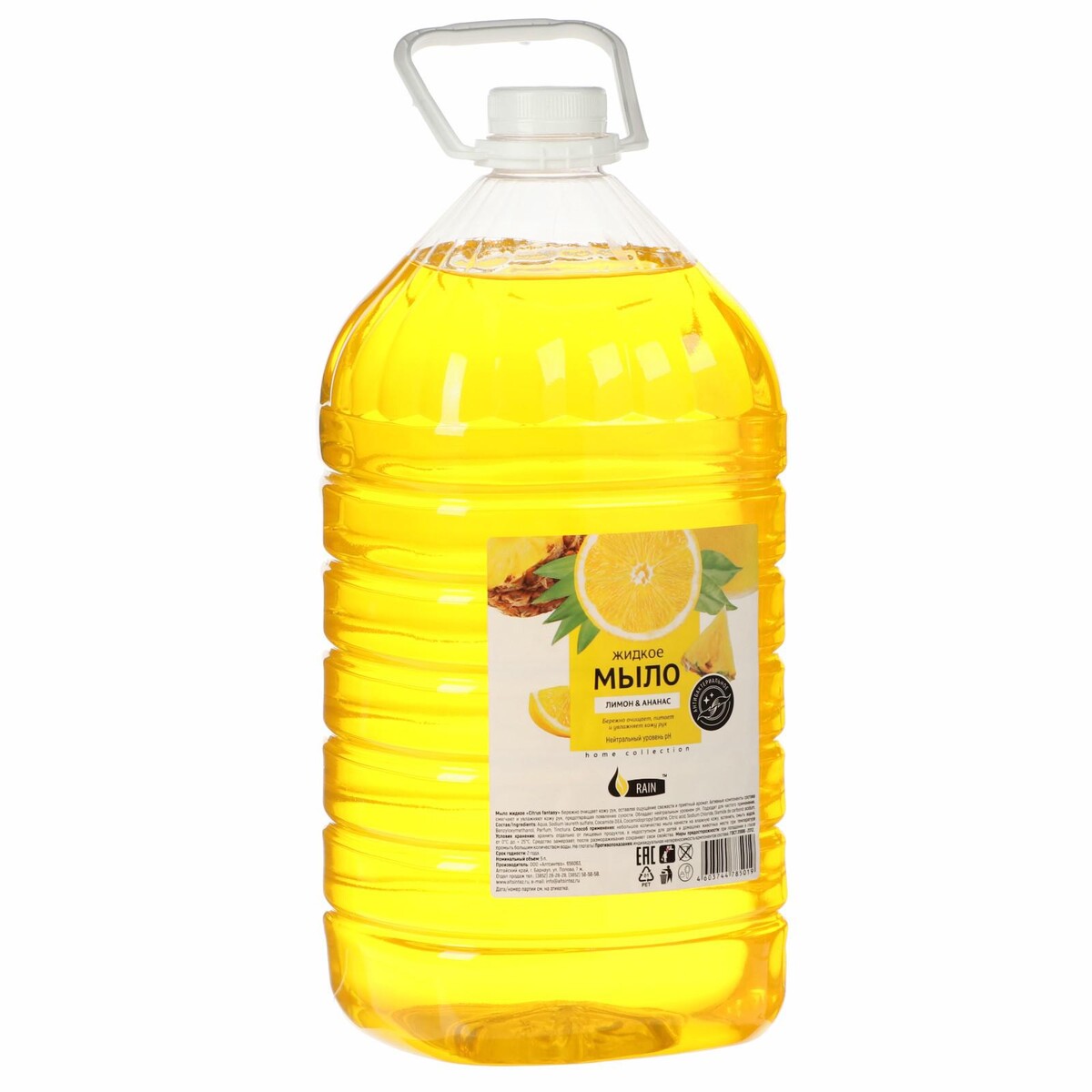 Мыло жидкое антибактериальное rain лимон-ананас, 5 л
