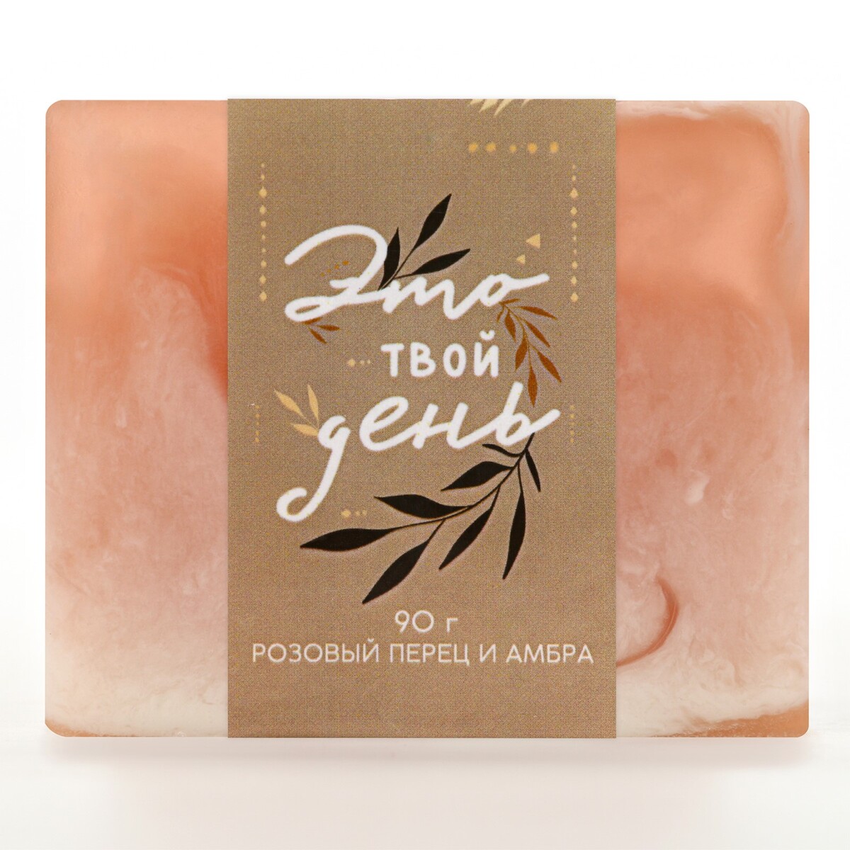 

Мыло для рук, Коричневый