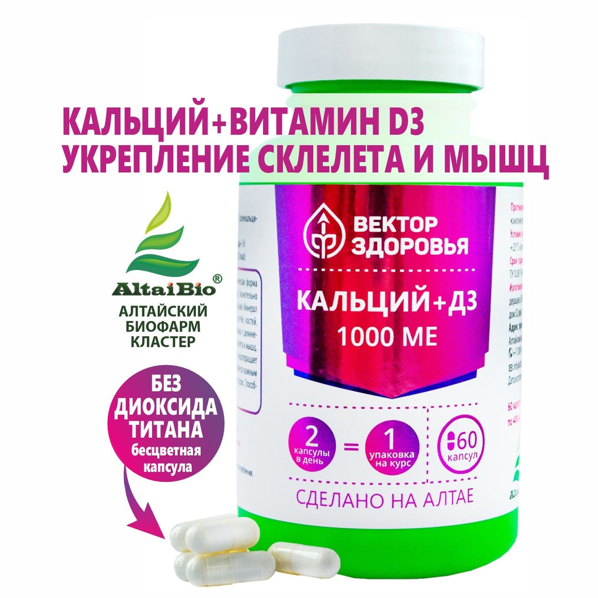 Комплекс кальций+ vitamin d3 авс хэлси фуд комплекс кальций витамин д3 мармеладные пастилки 60