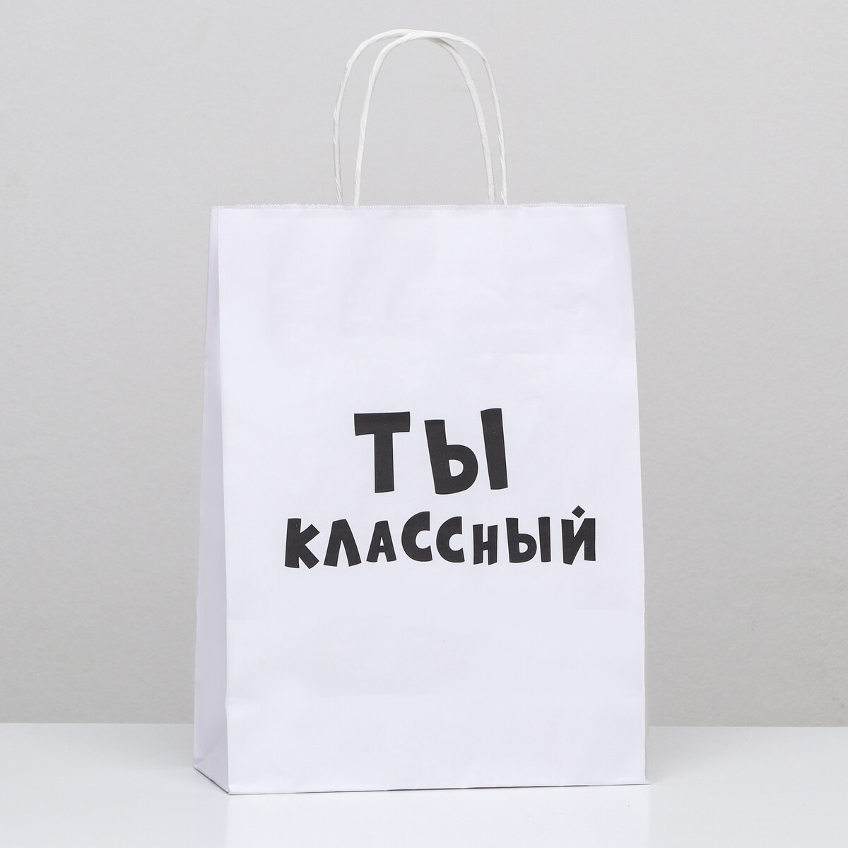 

Пакет подарочный, Белый