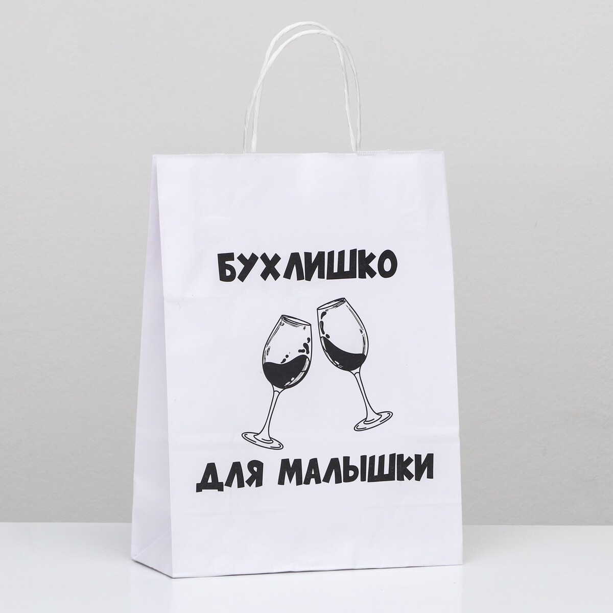 

Пакет подарочный, Белый