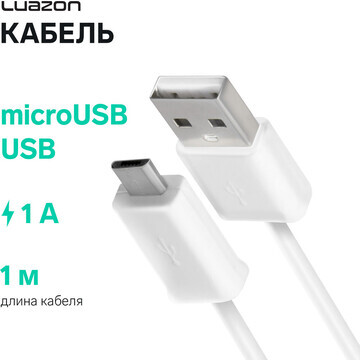 Кабель luazon, microusb - usb, 1 а, 1 м,