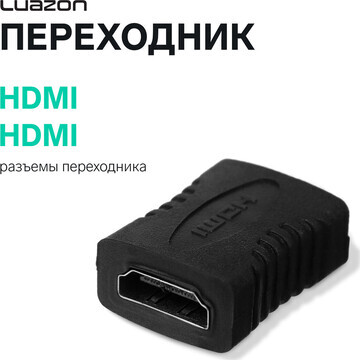 Переходник luazon pl-004, hdmi (f) - hdm