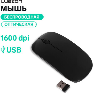 Мышь luazon mb-1.0, беспроводная, оптиче