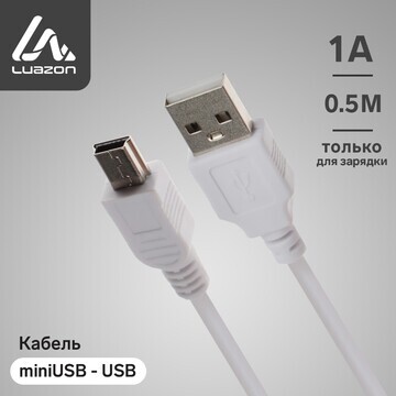 Кабель luazon, miniusb - usb, 1 а, 0.5 м