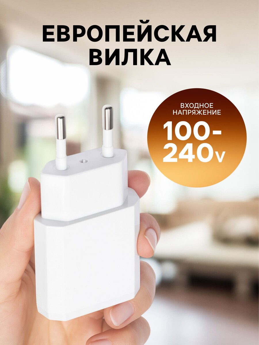 

Сетевое зарядное устройство luazon ln-10, 2 usb, 2.1/1 a, белое, Микс