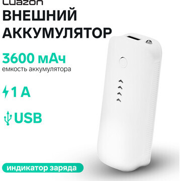 Внешний аккумулятор luazon pb-18, 3600 м