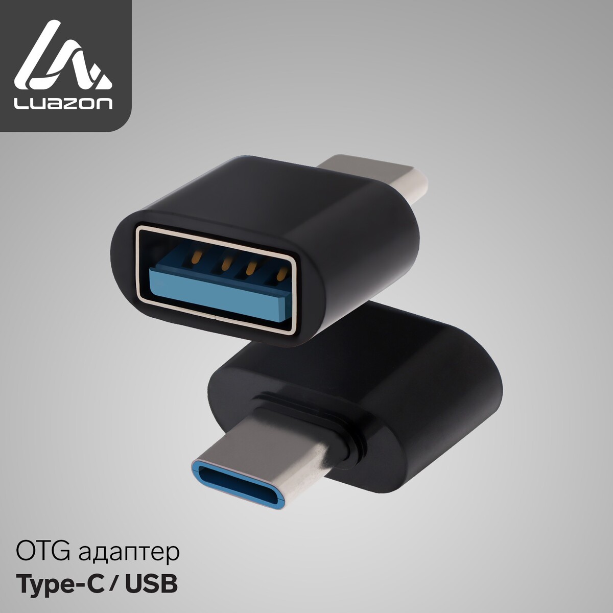 Otg адаптер luazon type-c - usb, цвет черный bluetooth адаптер digma d bt400u c вер 4 0 type с чёрный
