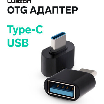 Otg адаптер luazon type-c - usb, цвет че