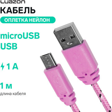 Кабель luazon, microusb - usb, 1 а, 1 м,