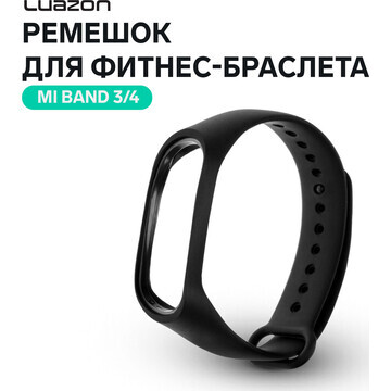 Ремешок для фитнес-браслета mi band 3/4 