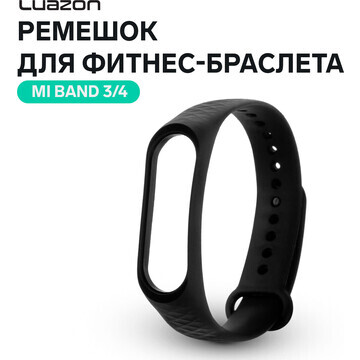 Ремешок для фитнес-браслета mi band 3/4 