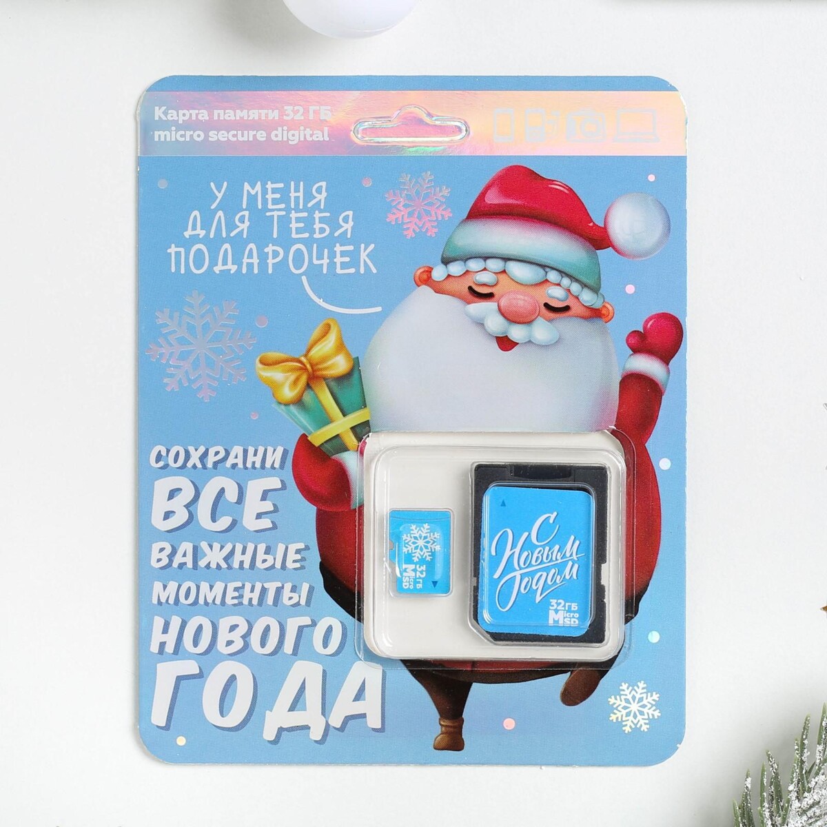 

Карта памяти