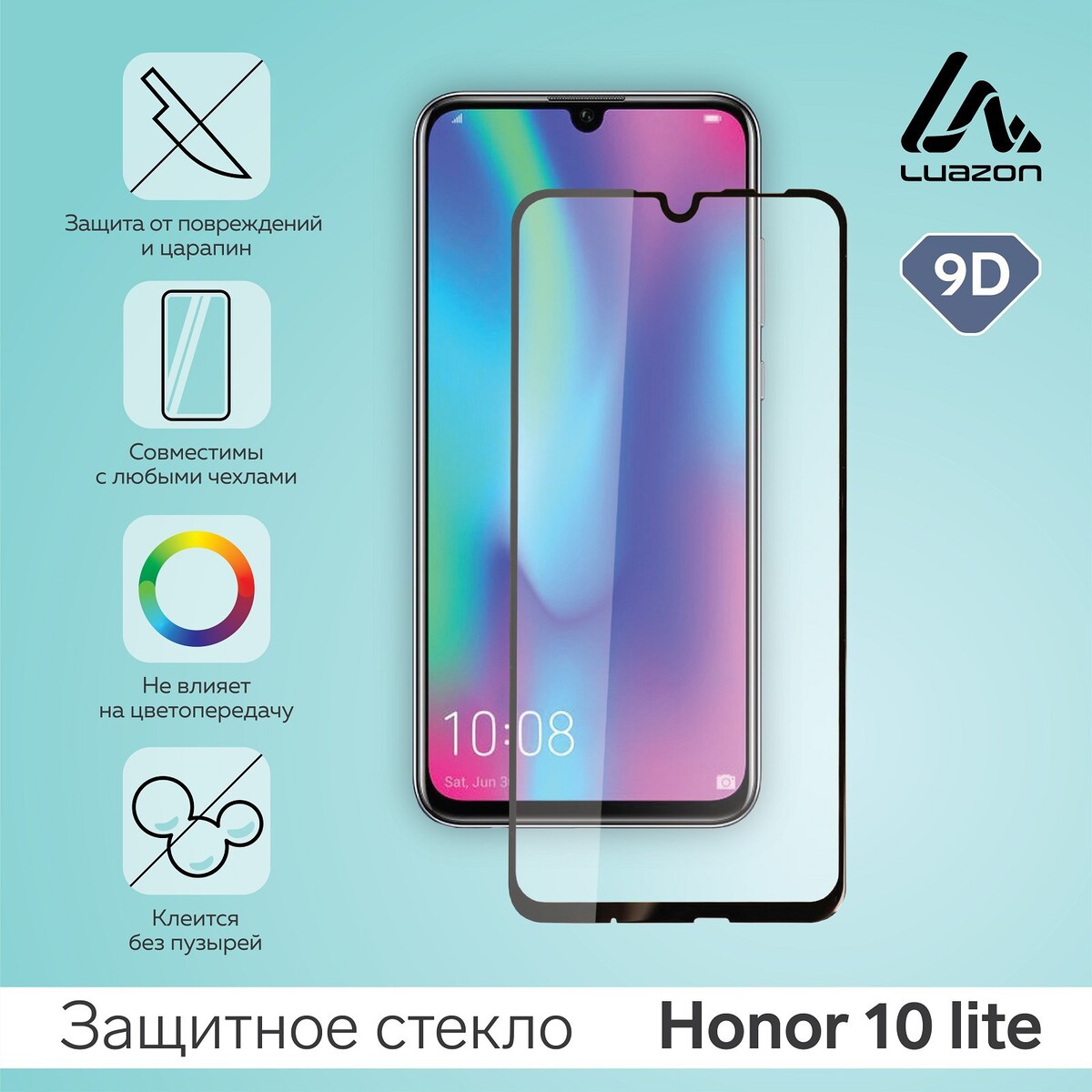 

Защитное стекло 9d luazon для honor 10 lite, полный клей, 0.33 мм, 9н, черное