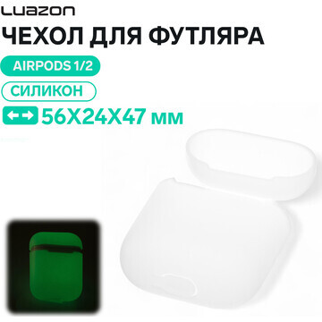 Чехол luazon для футляра airpods 1/2, ма