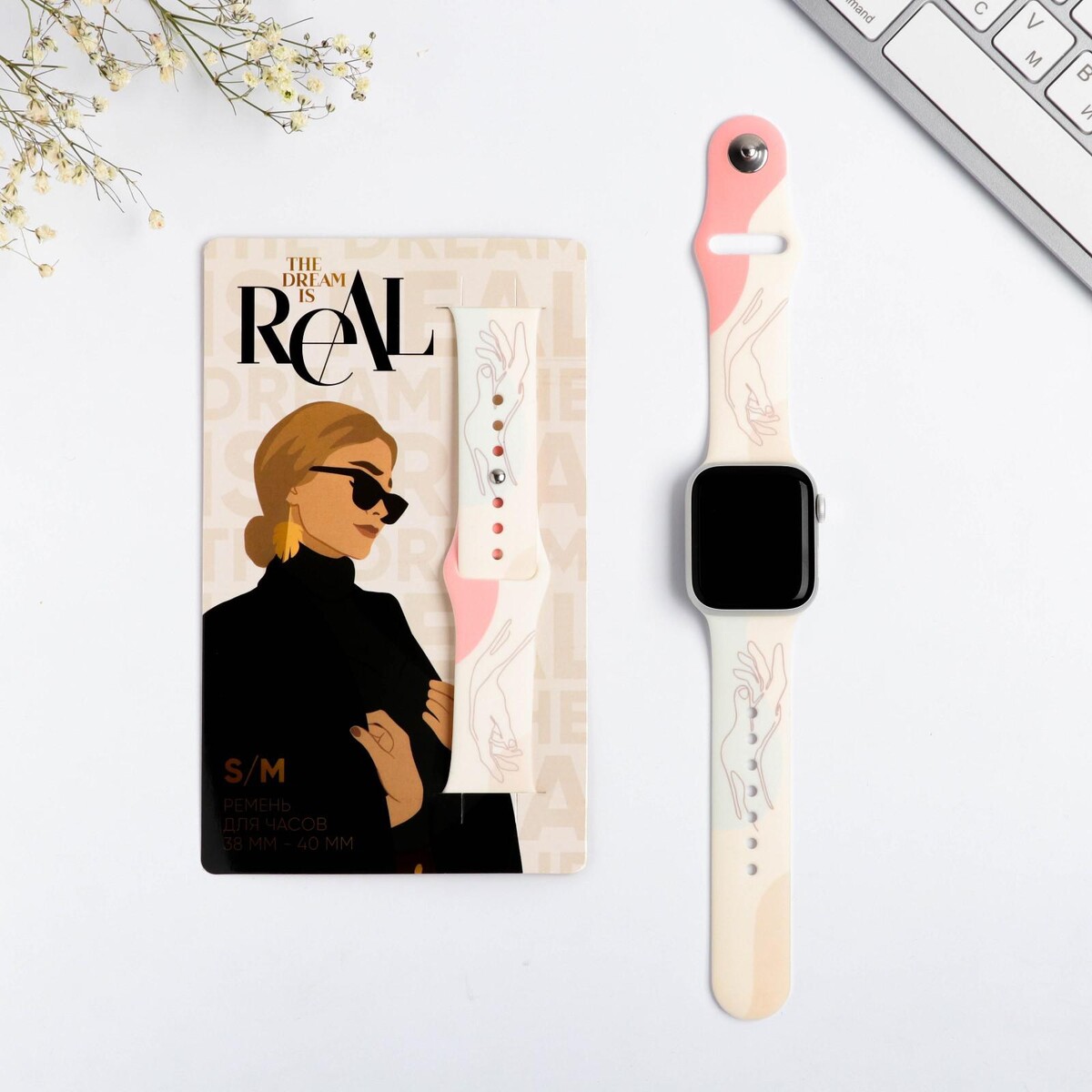 

Ремень для часов the dream is real, р-р 38 - 40 s/m
