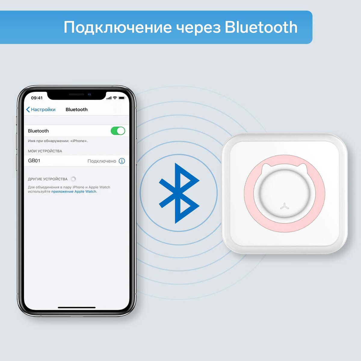 Мини-принтер windigo lpr-01, bluetooth, термопечать на чековой ленте,  android/ios, 1000 мач Windigo