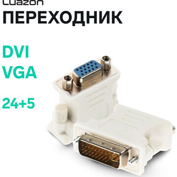 Переходник luazon dvi (m) - vga (f) pl-0