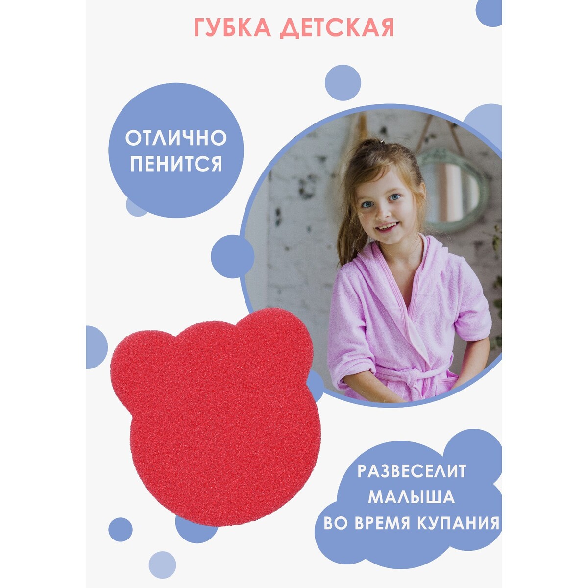 

Губка для тела детская, Бирюзовый