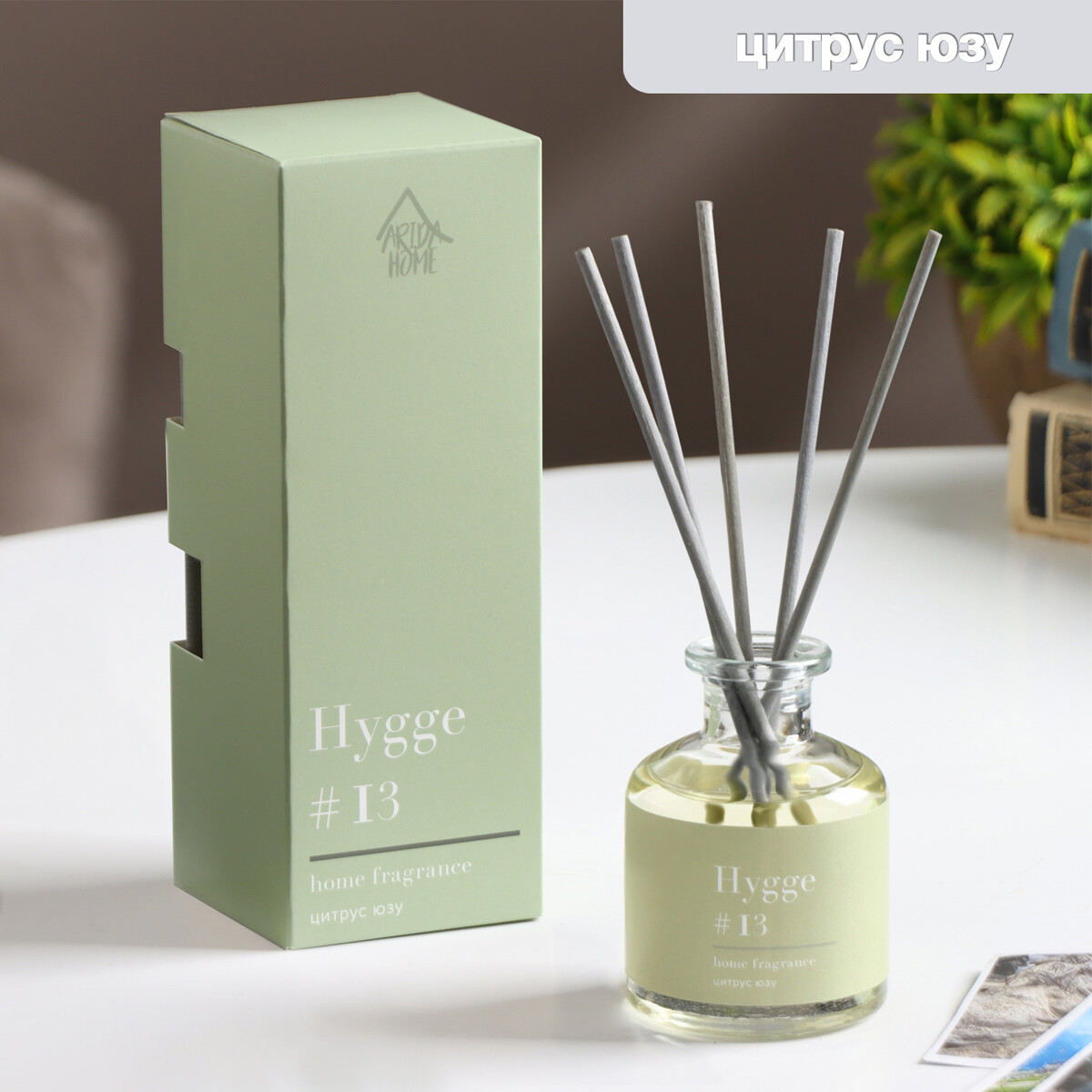

Диффузор