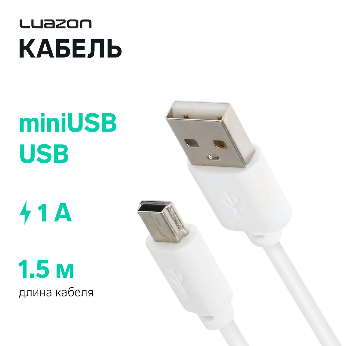 

Кабель luazon, miniusb - usb, 1 а, 1.5 м, белый