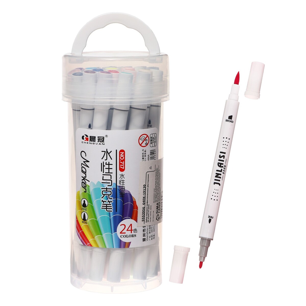 Набор маркеров для скетчинга двусторонние 24 штук/24 цветов карандаши ные двусторонние art idea 12 ов 6 штук