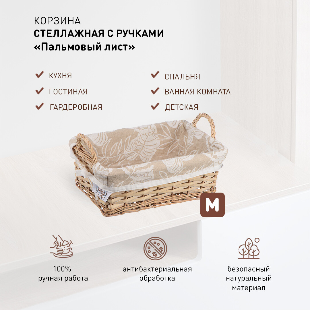 

Корзина с ручками, Бежевый;натуральный